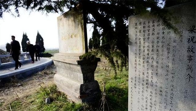 1997年，浙江千年古庙挖出梁山伯墓葬，墓志铭清晰可见