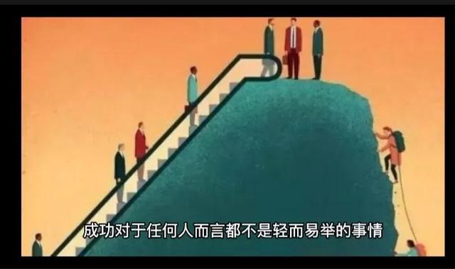 你想成为什么人？如何把握余生？全力以赴奔向目标