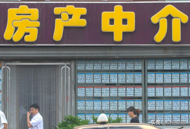 房产中介“洗牌”时代来临？央媒发声，多地行动，房产走势已明朗
