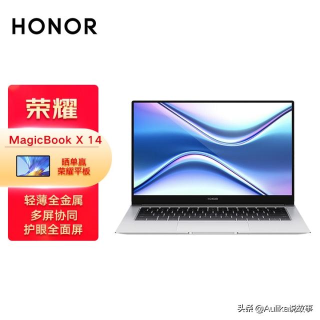 2022办公笔记本8名推荐，三五千价位好用的