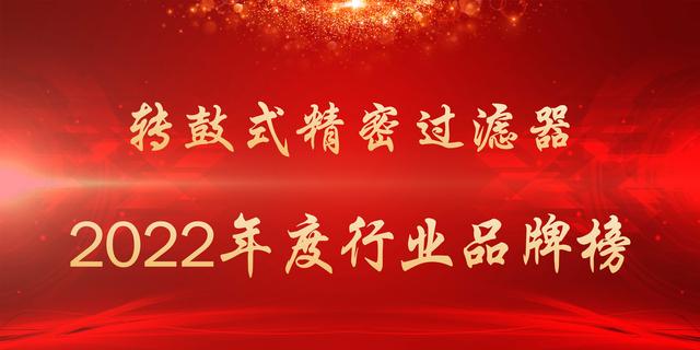 包含盐城供应压滤机厂家价格的词条