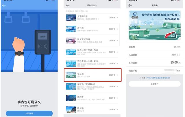 运动模式丰富、健康监测全面的智能手表：Amazfit跃我GTR3 Pro