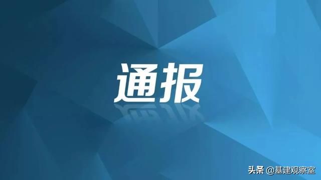 广东鹏展建筑工程有限