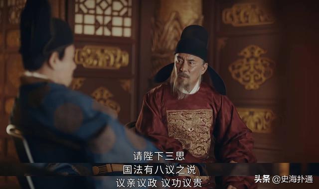 山河月明：烧鹅梗来了！只赐烧鹅未杀徐达，真实的徐达为何能善终