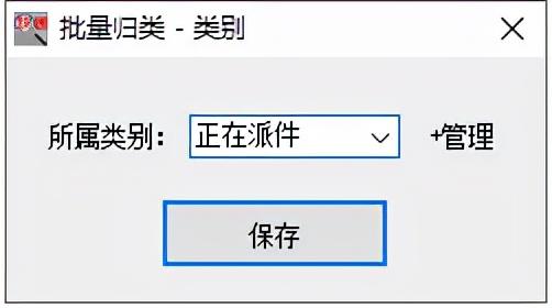 快递单号是什么