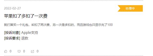 手机行业问题不一！苹果投诉零回复、小米11被群嘲、vivo暴力催收