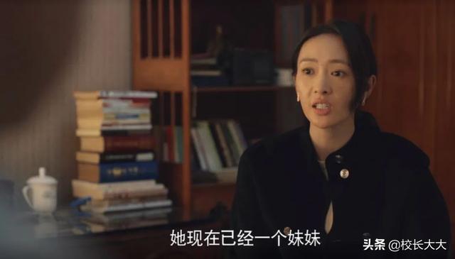 《心居》三观碎一地，海清饰演“外地媳妇”，只允许自己算计别人