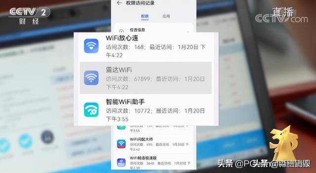 315重锤个人隐私泄露，为什么连手表都欺负我们？