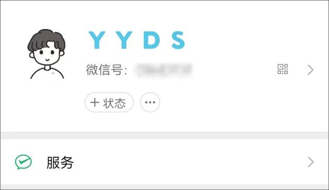 微信名字怎么改变颜色-微信怎么改名字颜色