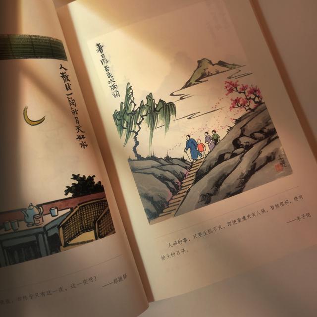 《我从未如此眷恋人间》：万家灯火、柴米油盐便是最暖人世间