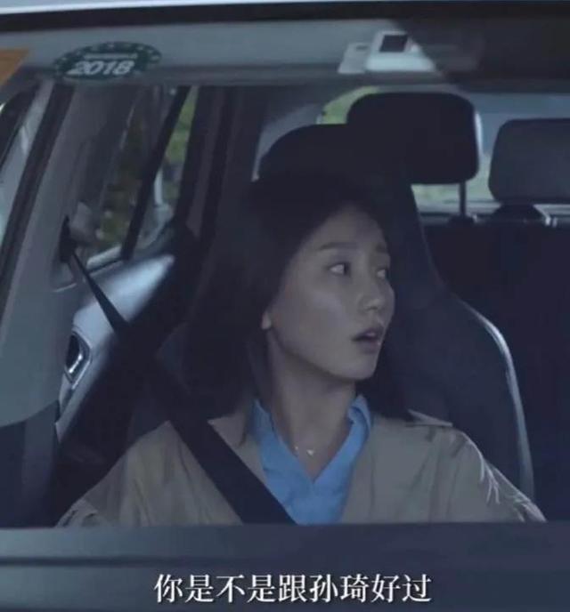 《心居》：高开低走的顾昕，吃尽了低嫁高娶的“红利”