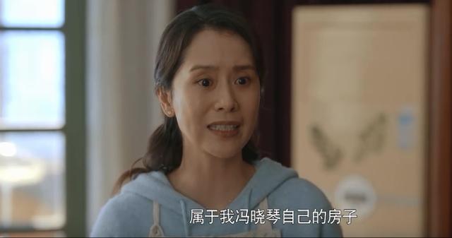 《心居》：冯晓琴在顾家霸道八年的底气，来自于她的成全和算计