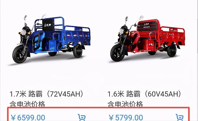 买电动三轮车，应该怎么选？看看这5个方面，不会选错