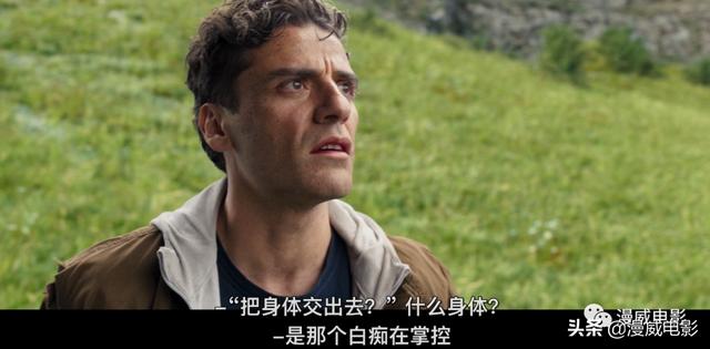 月光骑士这个精神分裂，有点帅