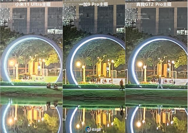 全靠同行衬托，realme真我GT2 Pro评测-第77张图片-9158手机教程网