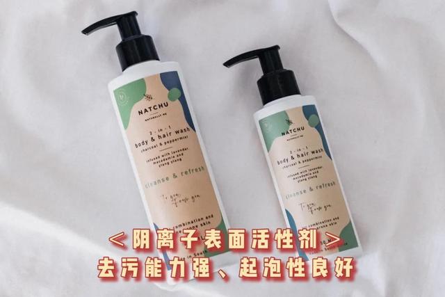 儿童洗护 | 关于儿童洗发水，你需要知道的几种成分