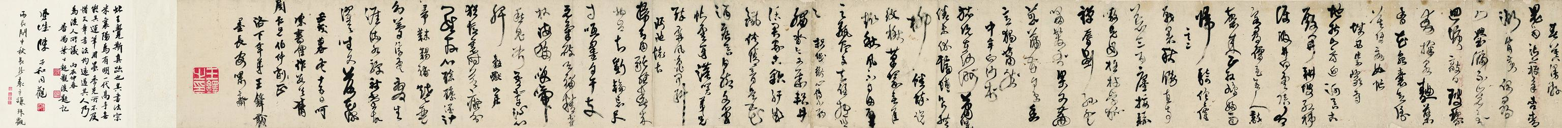 瑞丽干式立轴制砂机