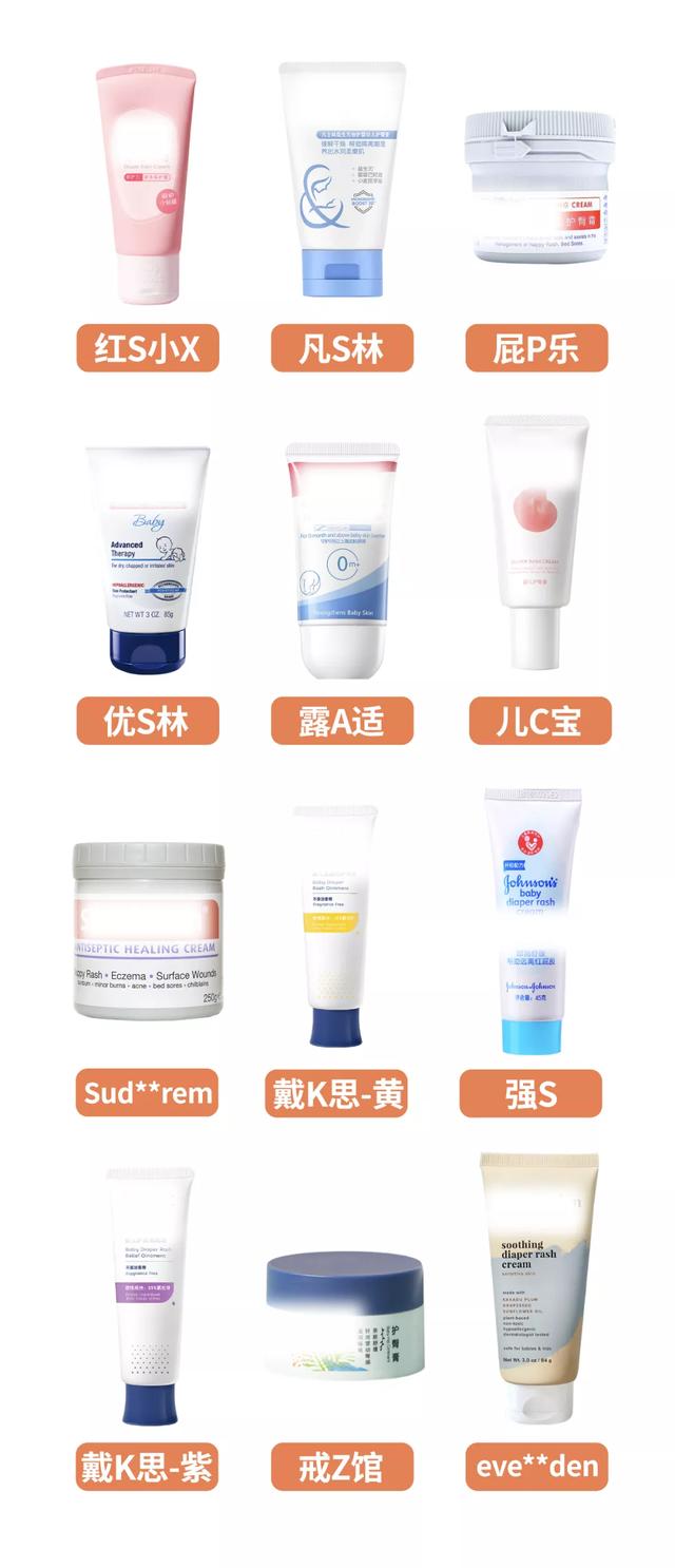 护臀膏与身体乳的区别