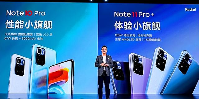 正式官宣！红米Note11T参数基本清晰，或五月下旬见