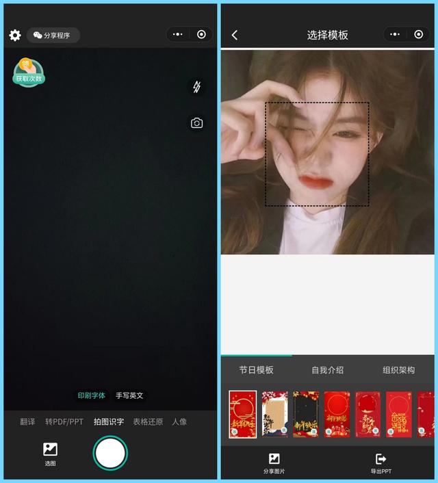 10个相见恨晚的微信小程序，个个实用且免费，请低调收藏使用