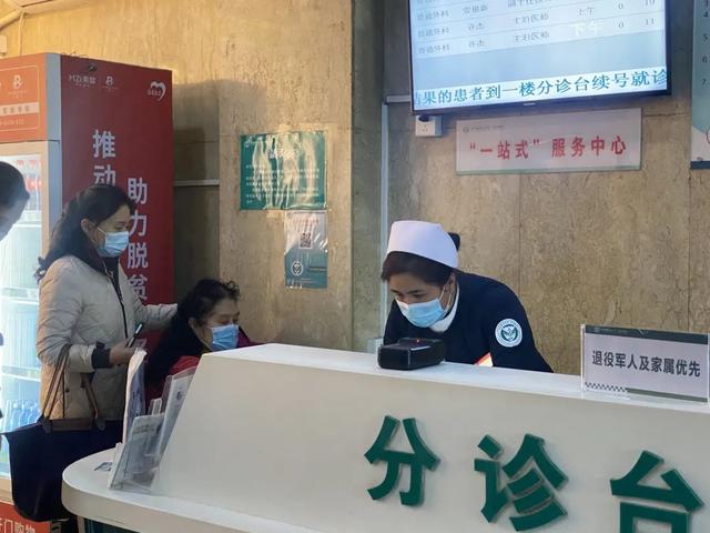 退役军人医疗优待，有人体验了一下……