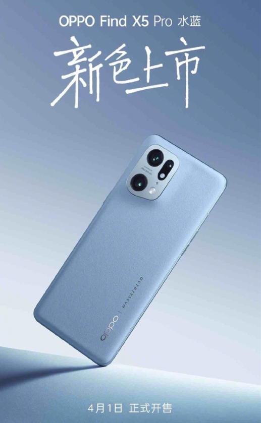 OPPO Find X5 Pro自研6nm芯片，性能超A15，苹果有压力了