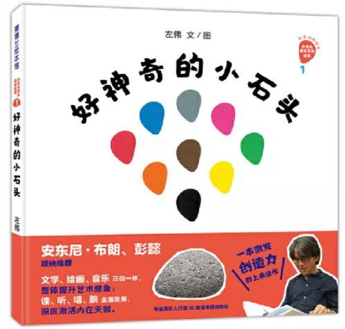 教育部推荐：百位专家挑选，2-6岁宝宝看的32本图画书单