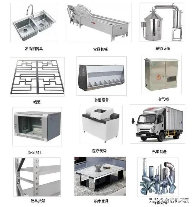 山东省济南市机械展