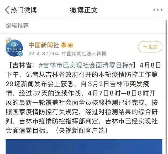 上海阳性母女“出逃”杭州，我才明白中国为什么不能“躺平”