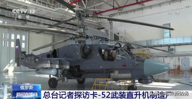卡-52被连续击落2架，重型武装直升机神话破灭？我们是否还引进