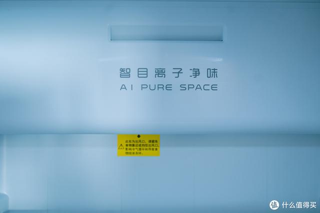 640L容量的大屏冰箱—云米AI冰箱21Face2S使用分享