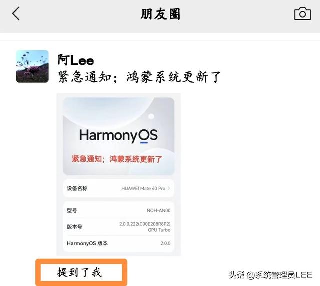 [微信紫罗兰卡密]，微信怎么隐藏评论不让别人看见