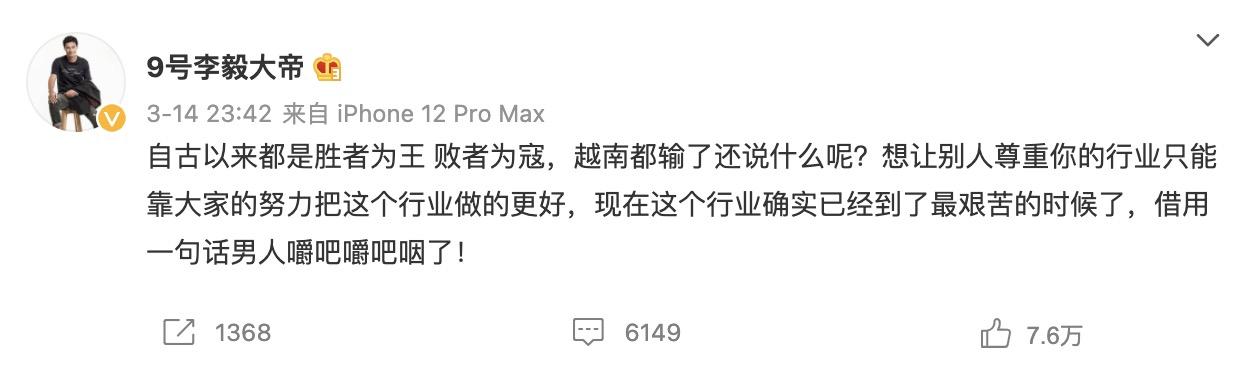 男足口水战升级，巩汉林董路冯潇霆唇枪舌剑，李佳航黄锐踊跃发言