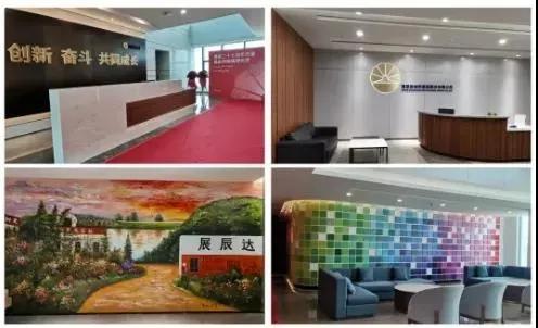 展辰油漆工程师