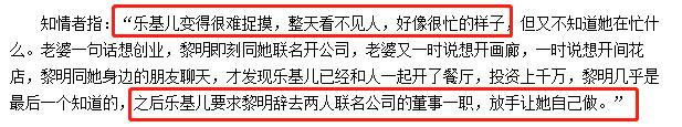 黎明与乐基儿