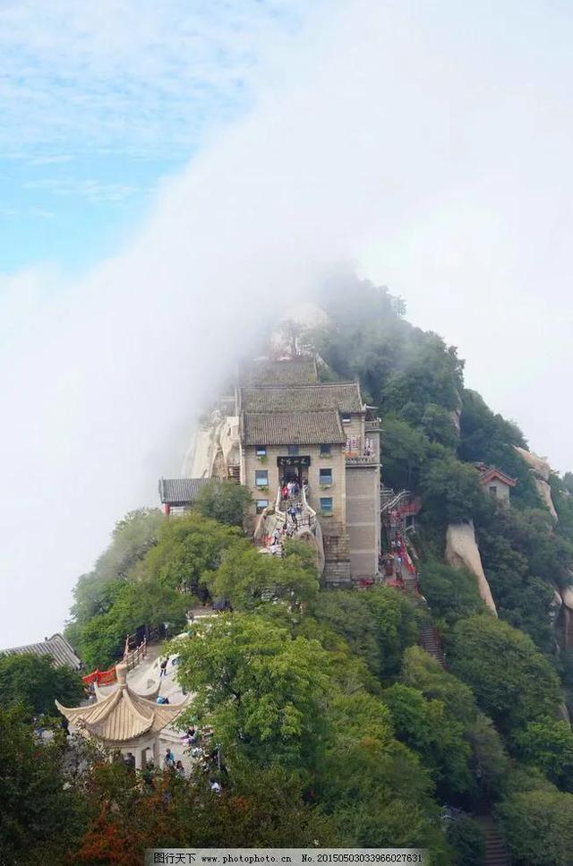 4年，華山之旅，始終未成行！苟且，詩和遠方