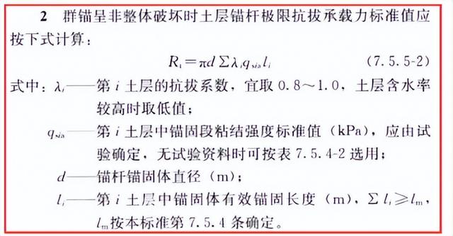 5中空注浆锚杆每米重量,25中空注浆锚杆每延米重量"