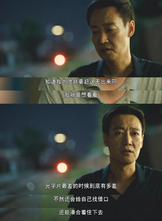 《人世间》大结局：“家人”和“光字片”是周秉义心底最后一堵墙
