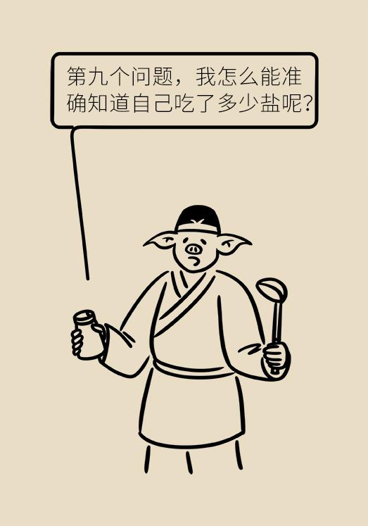 天天吃降压药，这十件事必须要注意