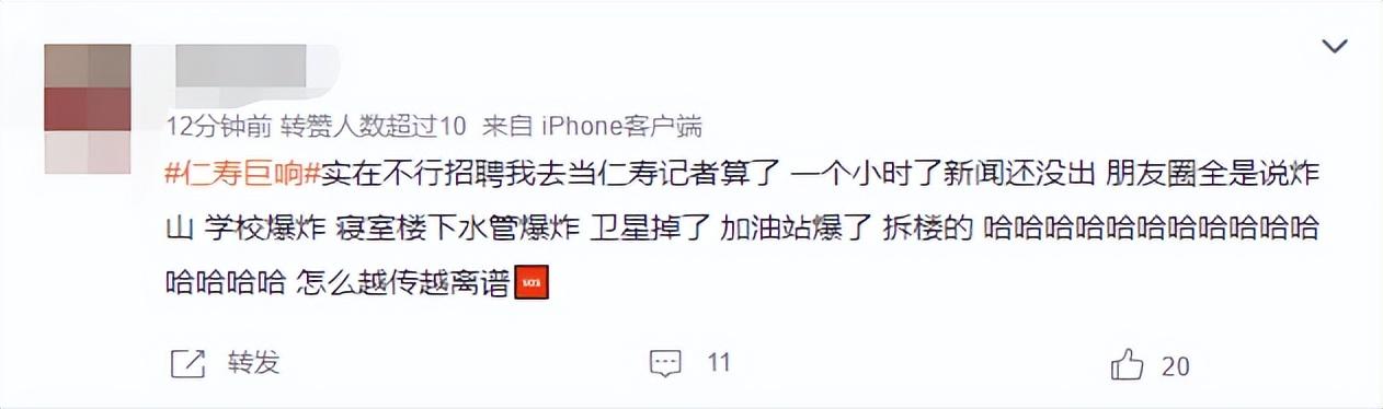 四川多地出现神秘巨响！玻璃都在抖动，可能的原因有哪些？