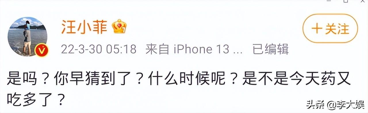 汪小菲小s口水战升级，绝不允许孩子叫具俊晔爸爸，s妈偏向前女婿