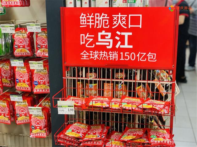 媒体发布2021十大不推荐产品，乌江榨菜上榜，官方甩出检验报告