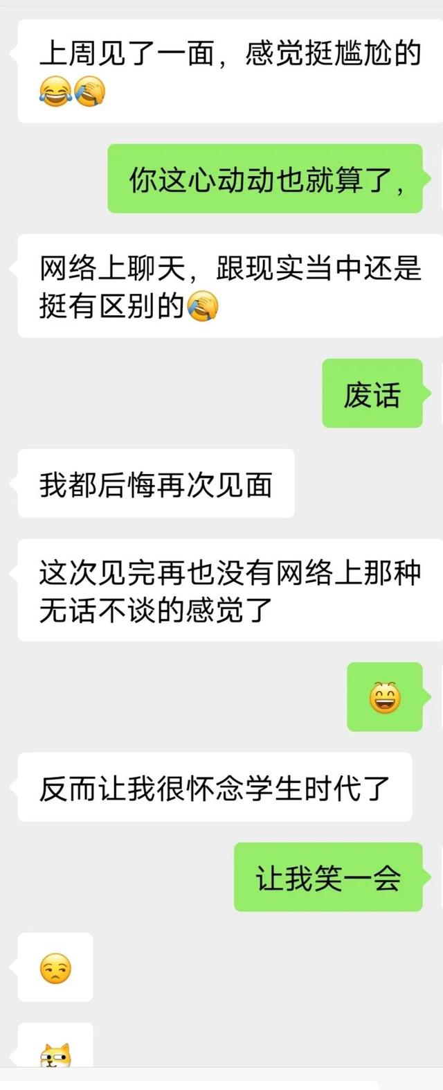 [微信云凤凰语音群发]，和初恋怎么聊微信