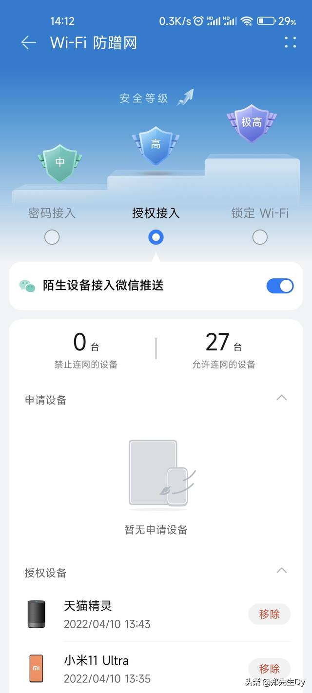 如何选择省心路由器？实用功能讲解