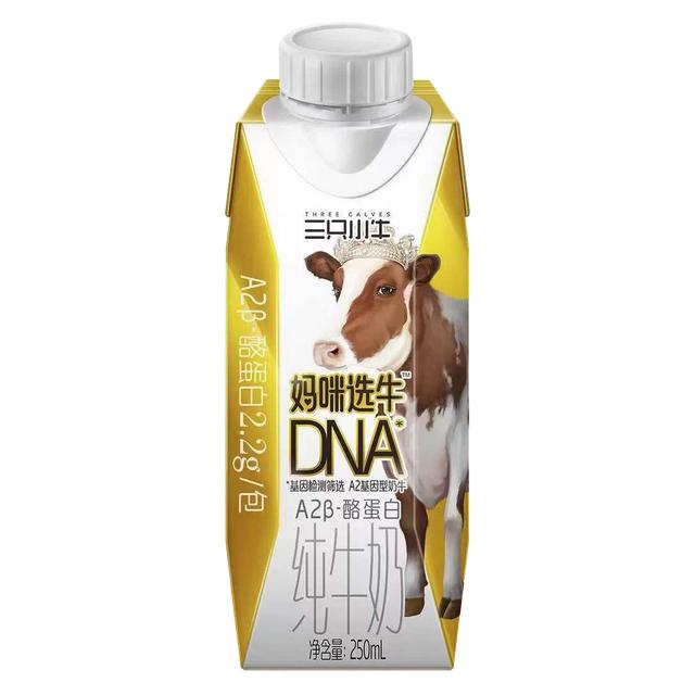 现代牧业和蒙牛纯牛奶哪个好（A2β-酪蛋白究竟特别在哪）