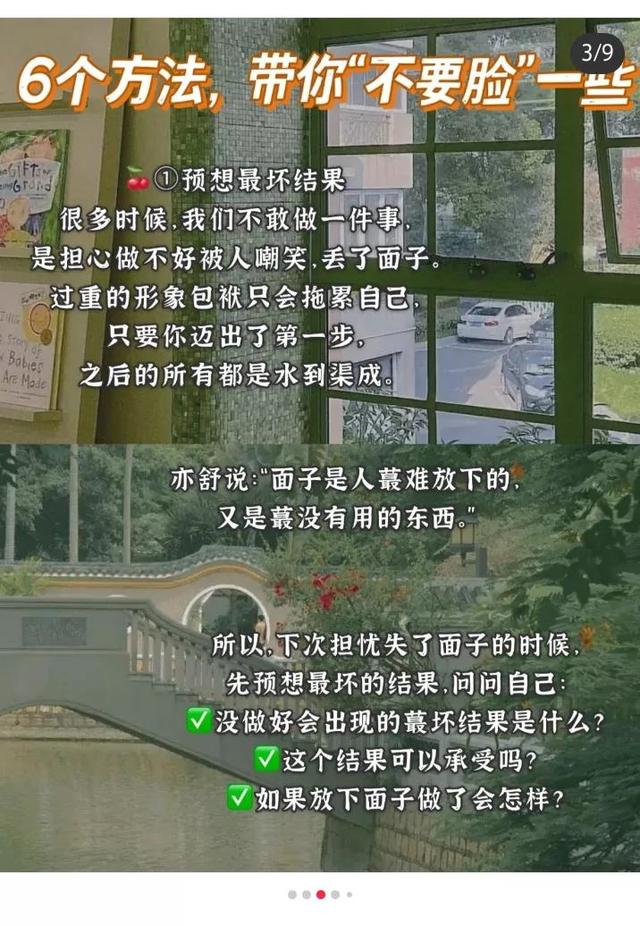 “不要脸”也可以鼓励人