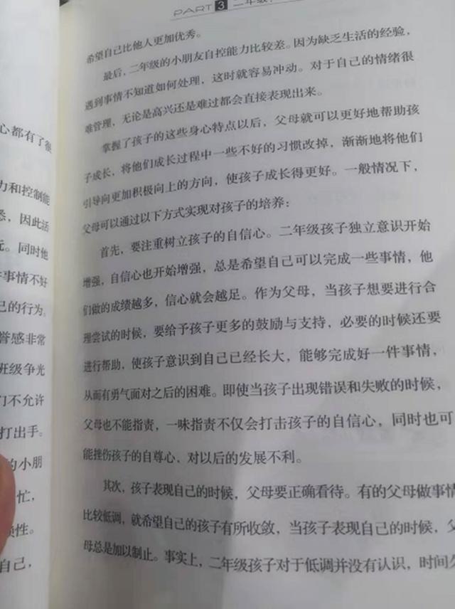 资深教师的掏心话：上课总举手的孩子真心不喜欢，和学习好坏无关