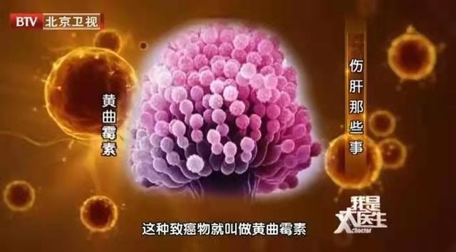 肝癌发生前身体给了3次补救机会！异常早发现，帮你及时“刹车”