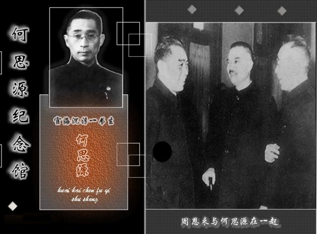 军统特务段云鹏：爬上叶剑英和滕代远房顶行刺，被一枪打破头皮