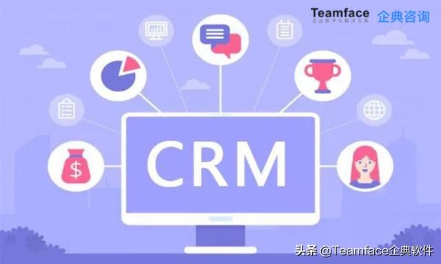 软件代理商如何选择CRM产品代理商获取高收益？